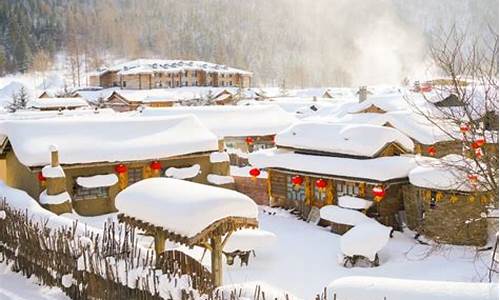 雪乡旅游攻略5天4晚报价_雪乡旅游景点攻略