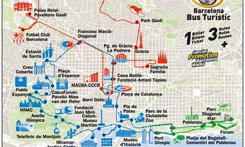 巴塞罗那旅游路线推荐,巴塞罗那旅游景点携程