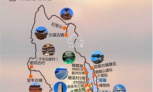 大理旅游路线地图_大理旅游路线