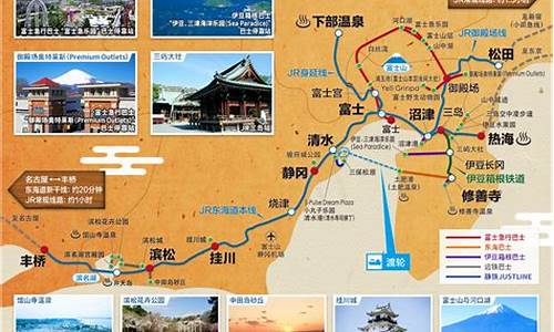 日本旅游攻略必去景点顺序,日本旅游主要景点大全