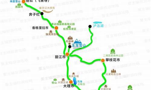 西安到云南旅游路线_西安到云南旅游路线怎么走