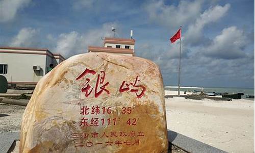 西沙旅游攻略一日游三日游推荐理由_西沙旅游攻略一日游三日游推