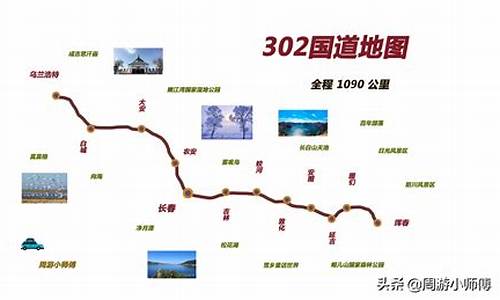 春节北方旅游路线,春天北方旅游