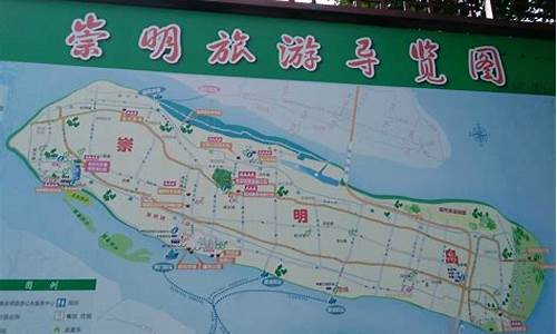 崇明岛旅游攻略住宿酒店,崇明岛旅游攻略住宿酒店