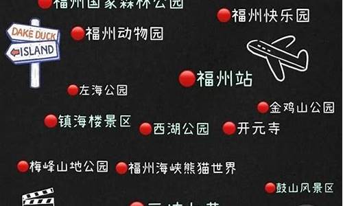 个人存款500万需调查_福州旅游攻略冬天