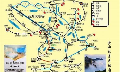 8月黄山旅游怎么样_黄山旅游攻略三日游自由行攻略8月去