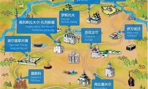 俄罗斯旅游路线规划图-俄罗斯旅游路线