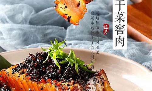 丽水美食攻略-丽水出名的美食