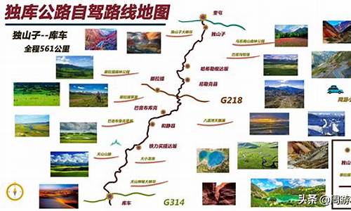 新疆十一适合去哪里旅游-新疆十一自驾游路线