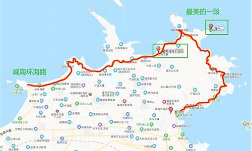 去威海旅游路线-去威海旅游路线推荐