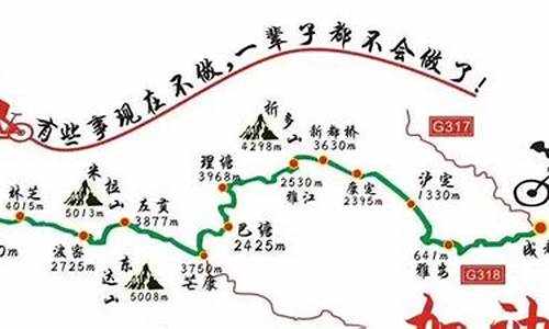 苏州去西藏骑行路线-苏州去西藏骑行路线攻略