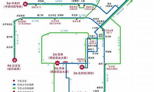 北京机场大巴路线停靠点有具体标准吗-北京机场大巴路线停靠点有具体标准吗知乎