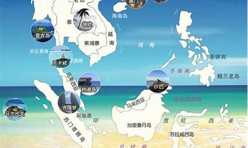 东南亚旅游攻略与价格表-东南亚旅行攻略