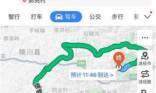 郑州到云台山自驾多长时间-郑州到云台山自驾游路线