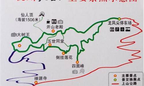 天目山 攻略-天目山旅游攻略路线