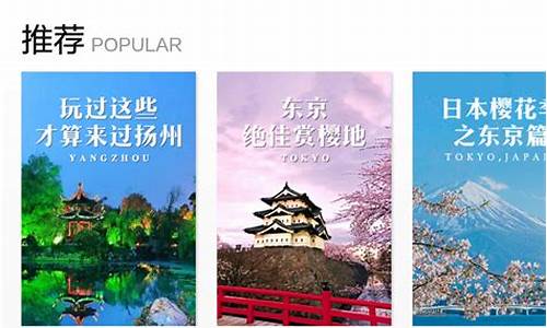 云南 马蜂窝攻略 pdf-蚂蜂窝云南旅游攻略