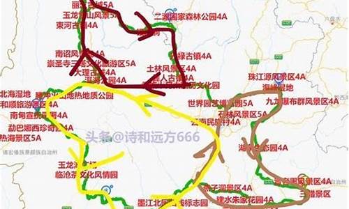 成都自驾游云南路线推荐-成都自驾游云南旅游最佳路线